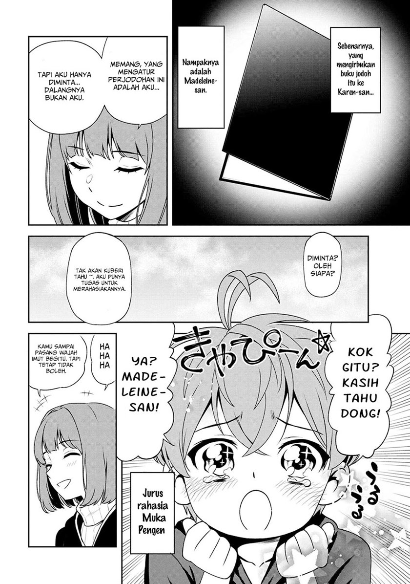 Toshiue Elite Onna Kishi ga Boku no Mae de Dake Kawaii chapter 7